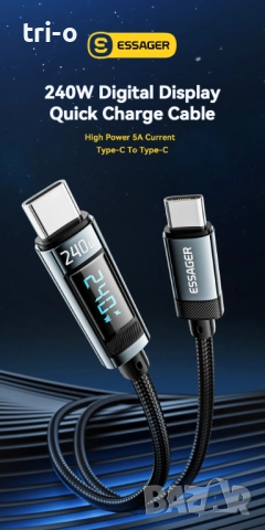 Essager 240W USB Type-C към USB C, 100W PD 3.1, бързо зареждане 2 метра