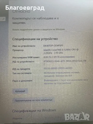 Лап топ Lenovo ThinkPad, снимка 5 - Лаптопи за работа - 49737935