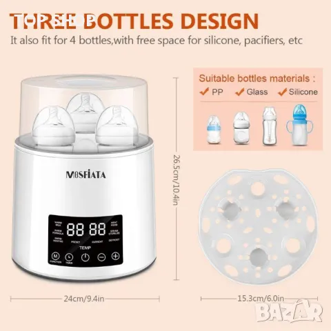 Стерилизатор на бебешки бутилки с LED дисплей, бързо загряване, таймер, снимка 6 - Стерилизатори - 49723856
