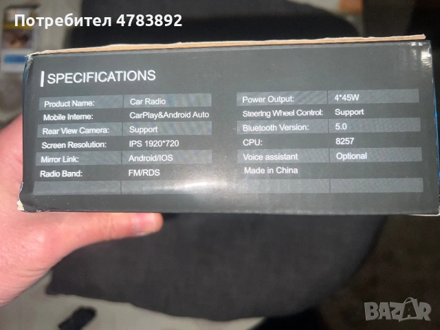 Универсална Андроид мултимедия за вграждане, снимка 2 - Навигация за кола - 54046694