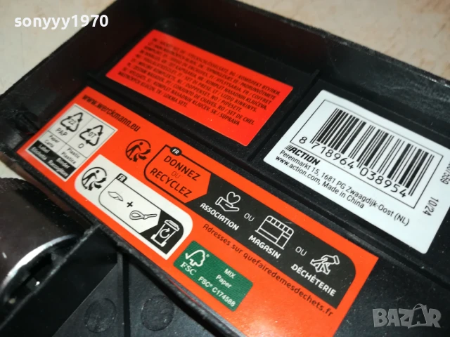 ГЕДОРЕ-ВНОС GERMANY 0606250819, снимка 8 - Гедорета - 50569777