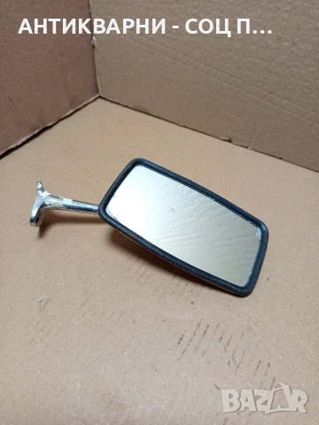 Соц Старо Двустранно Огледало За Ретро Автомобили., снимка 2 - Антикварни и старинни предмети - 51359766