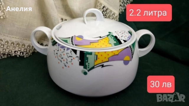 Seltmann Weidenen Bavaria серия Скарлет фигури , снимка 2 - Чинии - 52452478