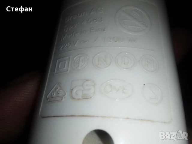 Сешоар Braun, снимка 4 - Сешоари - 51815689