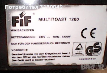 Продавам мини фурна, снимка 5 - Печки, фурни - 52174952