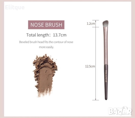 Комплект от 10 броя професионални четки за грим MAANGE, снимка 9 - Други - 52831081