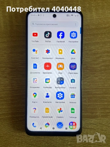 Motorola G14/128/ Gb. Перфектно работещ. , снимка 3 - Motorola - 54177274