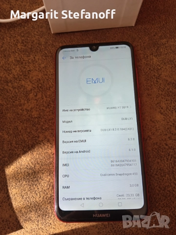                    Продава нов смартфон Hauwey y7, снимка 6 - Huawei - 50002614