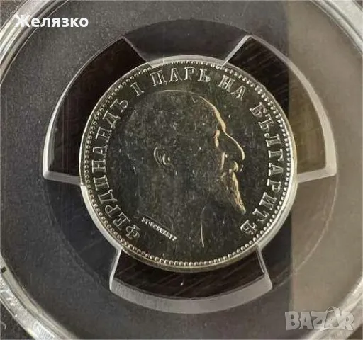 1 лев 1910 PCGS , снимка 2 - Нумизматика и бонистика - 46967776