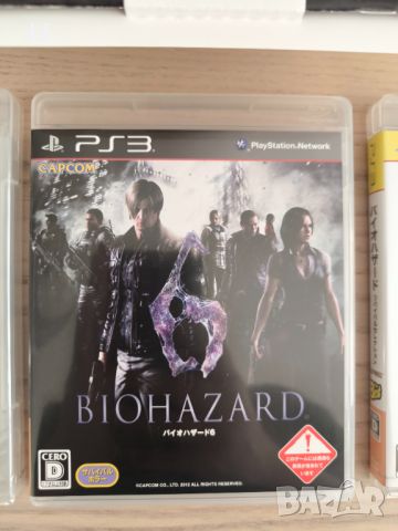 Biohazard Anniversary Package Resident Evil Japan Import игра за PS3 Playstation 3, снимка 9 - Игри за PlayStation - 46493945