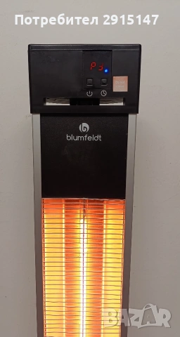 Heat Guru 2000W Инфрачервен нагревател Сребрист/черен, снимка 2 - Отоплителни печки - 53172342