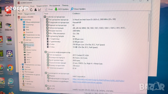 DELL Precision 7810 (2xE52620.v3,128GB,256+500,M4000,DVD,SD/MMC,685W), снимка 12 - Работни компютри - 52798370