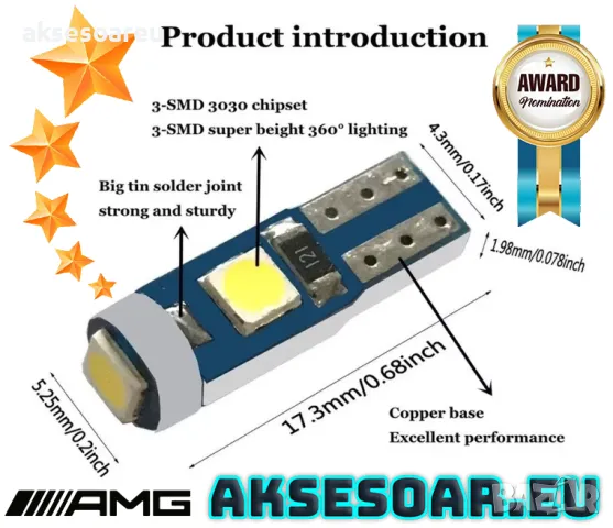 Нови 10 бр. малки габаритни крушки за арматурно табло T5 3SMD LED супер ярък 3030 LED вътрешно освет, снимка 3 - Аксесоари и консумативи - 48677317