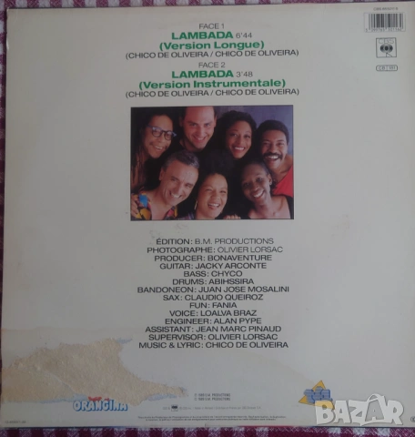 Грамофонни плочи 12" сингли цени в обявата, снимка 12 - Грамофонни плочи - 52394131