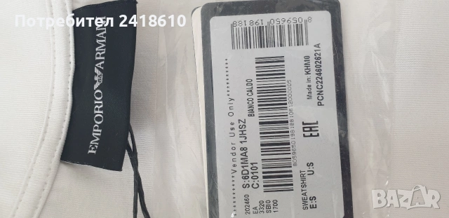 Emporio Armani Full Zip Mens Size S / M НОВО! ОРИГИНАЛ! Мъжко Горнище!, снимка 6 - Спортни дрехи, екипи - 53585515
