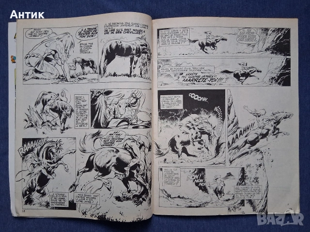 Старо Френско Списание Pif Gadjet Rahan 340 Брой / 1975 год., снимка 3 - Списания и комикси - 53618706