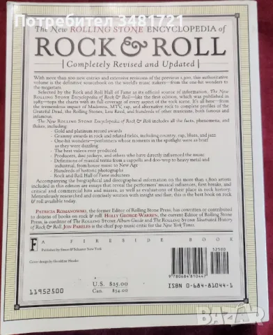 Рокендрол енциклопедия / The New Rolling Stone Encyclopedia Of Rock & Roll, снимка 6 - Енциклопедии, справочници - 48775154