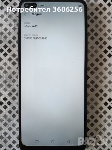 Infinix ZERO 8, снимка 4 - Телефони с две сим карти - 46293868