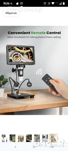 HDMI LCD цифров микроскоп с IPS екран, 7-инчов монетен микроскоп за консумативи за събиране

, снимка 6 - Друга електроника - 50251149