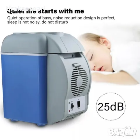 Електрическа хладилна кутия 7.5 литра със затопляне за автомобил, 12V, снимка 10 - Аксесоари и консумативи - 50210648