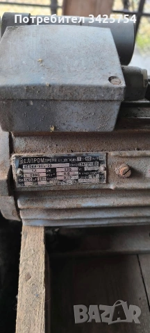 Чукачка на слама, снимка 6 - За селскостопански - 54156483