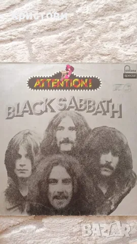 Грамофонна плоча  Black Sabbath ‎– Attention! Black Sabbath!, снимка 1 - Грамофонни плочи - 46875196