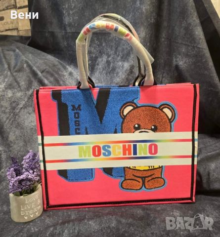 Дамска чанта Moschino Реплика ААА+
, снимка 1 - Чанти - 46060042