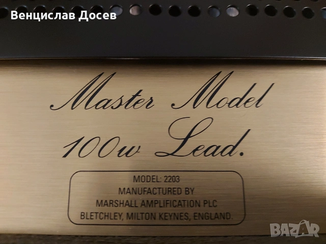 Marshall JCM800 2203 , снимка 8 - Китари - 53930182