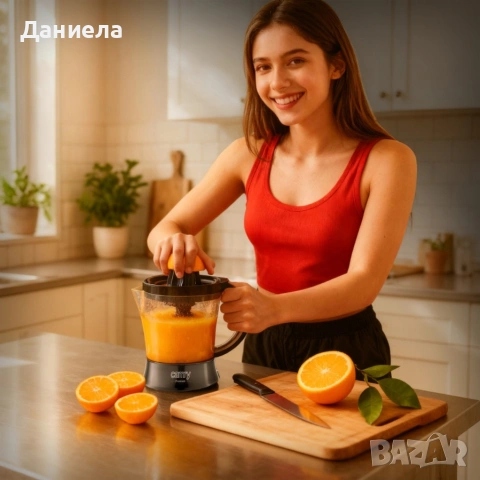 Електрическа сокоизстисквачка за цитруси 40W с 1L капацитет и контрол на пулпата, снимка 5 - Сокоизстисквачки и цитрус преси - 54286413