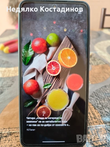 XIAOMI POCO F3 + Зарядно Устройство – 5G, 6/128GB, 6.67” AMOLED, 120HZ