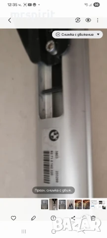 Багажници греди за BMW 3 и 5, снимка 5 - Аксесоари и консумативи - 50792507
