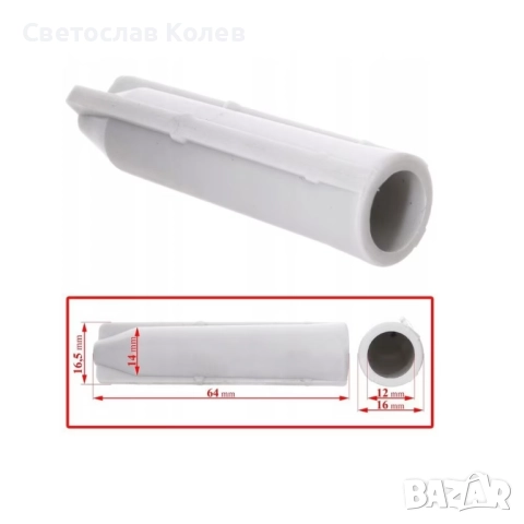 Топка скоростен лост с маншон и адаптер за Suzuki Swift, Alto, SX4 и Fiat Sedici 5 скорости, снимка 10 - Аксесоари и консумативи - 52794834