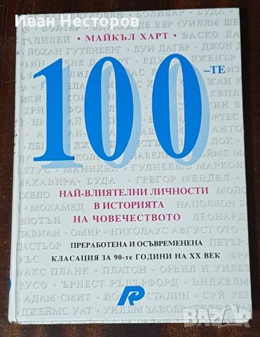 Книги , снимка 8 - Други - 46601172