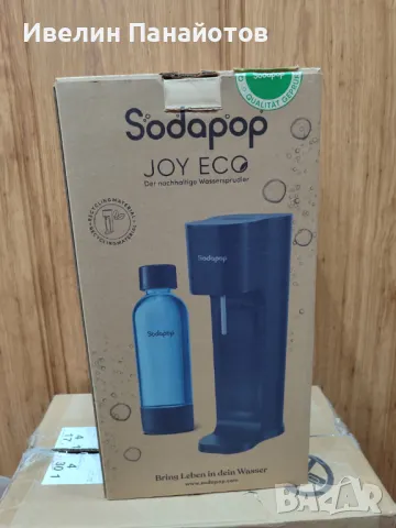 Sodapop уред за газиране на вода (машина за сода), снимка 1 - Други - 47751760