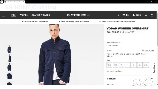 G-STAR VODAN Worker Overshirt Jacket размер XS мъжко яке пролет есен 19-61, снимка 2 - Якета - 52825001