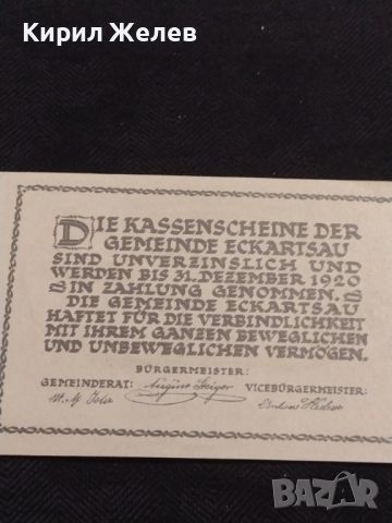 Банкнота НОТГЕЛД 80 хелер 1920г. Австрия перфектно състояние за КОЛЕКЦИОНЕРИ 45023, снимка 7 - Нумизматика и бонистика - 45572522