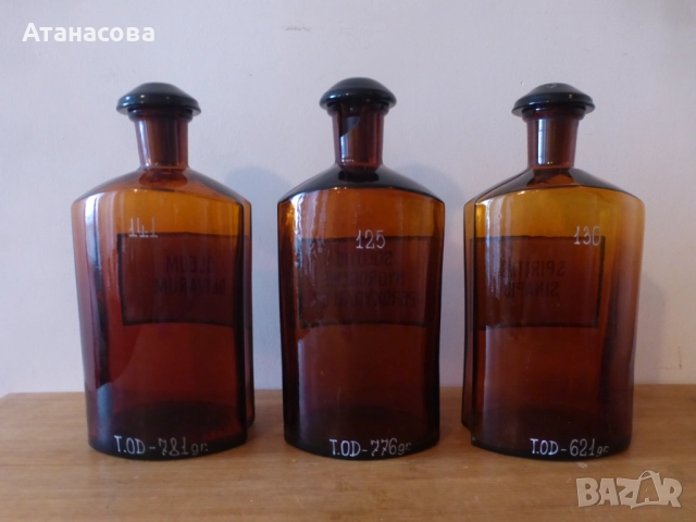 Големи аптекарски шишета 24 см 3 бр, снимка 5 - Други ценни предмети - 51953969