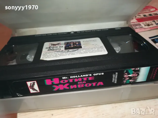 НОТИТЕ НА ЖИВОТА-ORIGINAL VHS VIDEO TAPE 0809241127, снимка 13 - Други жанрове - 47166672