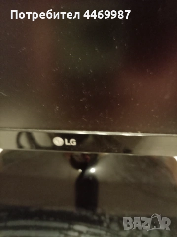 LG монитор със всички кабели, снимка 7 - Монитори - 54232945