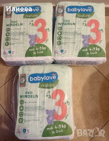 Памперси pufies molfix babylove, снимка 3 - Пелени, памперси - 53736216