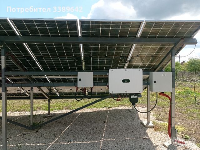 Соларни панели , инвертор и конструкция за Фотоволтаична централа ФЕЦ, снимка 6 - Друга електроника - 45168743