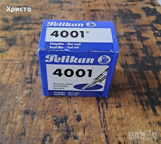 мастило за писалка Пеликан Pelikan, снимка 2 - Ученически пособия, канцеларски материали - 18055301