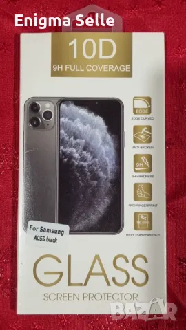 Стъклен протектор за Samsung  Galaxy A05s (A057F).  Черен