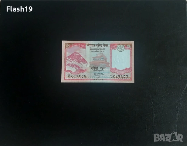 ⭐ Непал 5 рупии 2020 г. AU ⭐