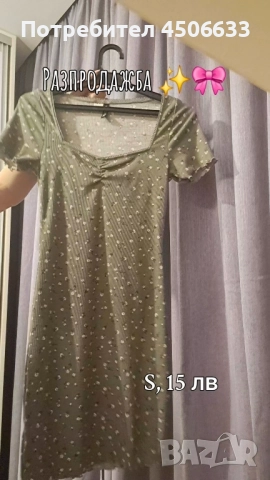 Рокли 🎀, снимка 4 - Рокли - 52168942