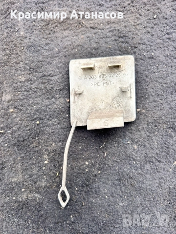 A2038850226. Капачка задна броня за Мерцедес Ц-класа W203. Комби , снимка 2 - Части - 52681446