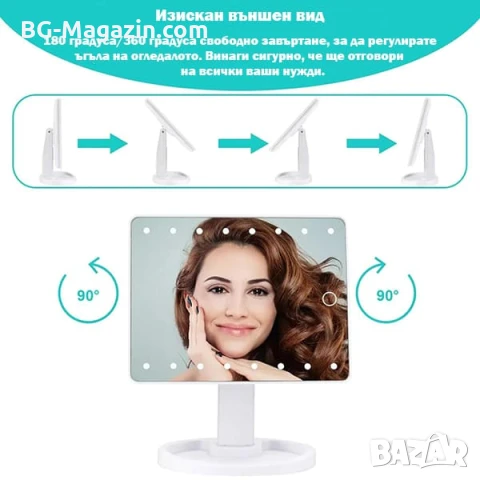 Настолно огледало с лед осветление LED стойка за гримиране грим тоалетка баня ново луксозно, снимка 2 - Други - 51049360