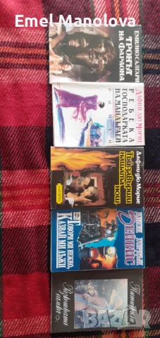 36 книги любовни и криминални, снимка 5 - Художествена литература - 47323040