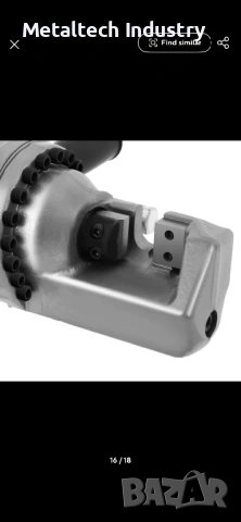 Хидравлична ножица за арматура, снимка 5 - Други инструменти - 53819711