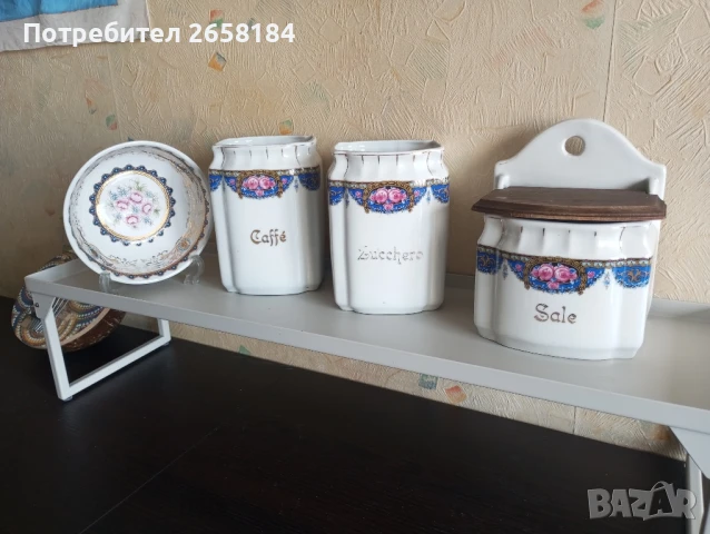 3 части Италиански старинен ръчно рисуван порцелан